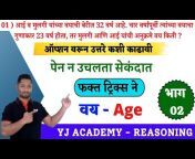 YJ Academy - Reasoning