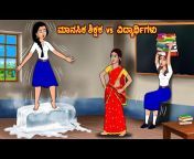 Stories Dunia Kannada