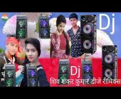 Shiv DJ Dhamal