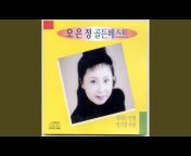 오은정,윤혜원 - Topic