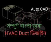HVAC Bangladesh
