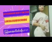 Myanmar Sexy Tiktok
