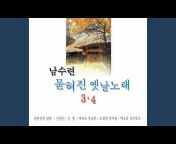 Nam Sooryeon - Topic