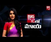 BIG TV Telugu