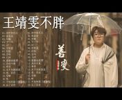 BEST CHINESE SONGS 2022