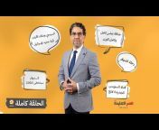 القناة الرسمية لبرنامج مصر النهاردة