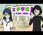 Kink High