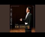 Kim Dong Yik - Topic