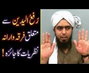 Engineer Muhammad Ali Mirza - Complete Lectures