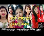 Eshan TV Bangla