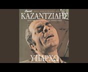 Stelios Kazantzidis - Topic