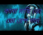 Power Max Hindi-Bangla Song