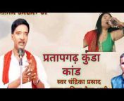 AN music bhojpuri