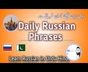 Learn Russian In Urdu Hindi