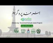 eHunar - Hunarmand Kamyab Jawan Program
