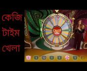 Casino Bangla