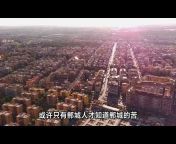 China Origin 中国新视界