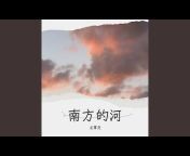 龙莆尧 - Topic