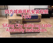 美国四方城麻将机代理 Sifang City Automatic Mahjong Table