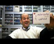 الدكتور / محمد القفاص