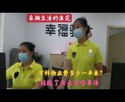 上海音音vlog-正版官方頻道