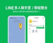 LINE Taiwan