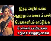 Tamilsexvidiyos - tamilsexvidiyo Videos - MyPornVid.fun