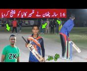cricket sports2