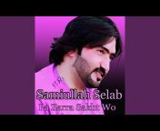 Samiullah Selab - Topic