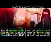 Real Ulama - Islamic Lectures in Urdu Bayan Hindi