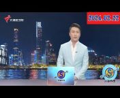 广东电视娱乐频道 China Guangdong TV Entertainment Channel
