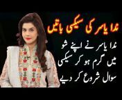Munir Tv - Urdu stories