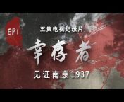 江苏省广播电视总台官方频道