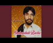 Shahanshah Bacha Tapay
