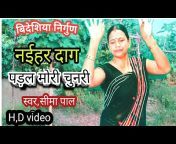 Yadav Bhojpuri Music
