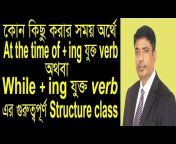 Learn English With Shimul Sir