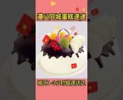 中国鲜花蛋糕速递