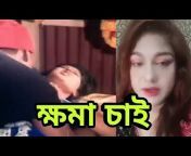 P R Bangla