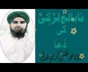 Islamic Channel Vlog