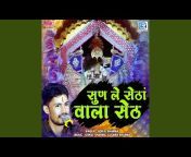 Gokul Sharma - Topic