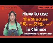 Global Chinese Learning Platform