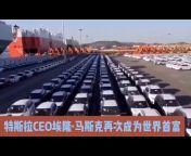 中国汽车网Chinese auto