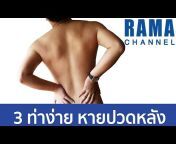 RAMA Channel