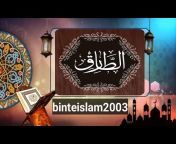 Binte Islam