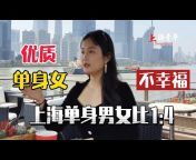上海青年x阿涛访谈录 Shanghai Youth Interview