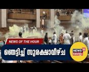 News18 Kerala