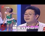 广东电视综艺频道 China GuangdongTV Variety Channel