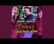 Cheba Chiraz - Topic