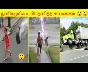 MYSTERIOUS WORLD TAMIL