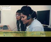 Digital Hub Bangladesh
